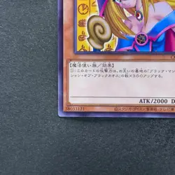 NM Dark Magician Girl CCC2-JP001 Normal Parallel Rare Coco's x YuGiOh 980 - Image 4