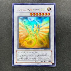 NM Ancient Fairy Dragon ANPR-JP040 Holographic Rare Ghost YuGiOh 1580 - Image 11