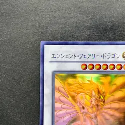 NM Ancient Fairy Dragon ANPR-JP040 Holographic Rare Ghost YuGiOh 1580 - Image 12