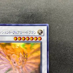 NM Ancient Fairy Dragon ANPR-JP040 Holographic Rare Ghost YuGiOh 1580 - Image 3
