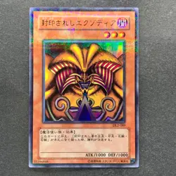 NM Exodia the Forbidden One DL2-089 Ultra Parallel Rare YuGiOh 450 - Image 1
