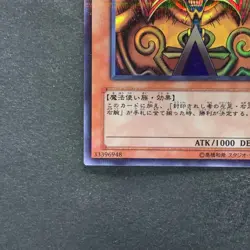 NM Exodia the Forbidden One DL2-089 Ultra Parallel Rare YuGiOh 450 - Image 4