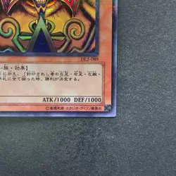 NM Exodia the Forbidden One DL2-089 Ultra Parallel Rare YuGiOh 450 - Image 5