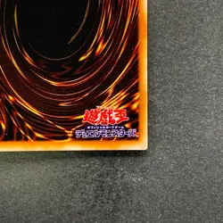 NM Red-Eyes Black Metal Dragon P5-07 Ultra Parallel Rare YuGiOh 260 - Image 10