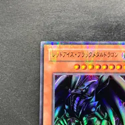 NM Red-Eyes Black Metal Dragon P5-07 Ultra Parallel Rare YuGiOh 260 - Image 12