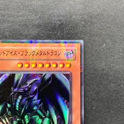 NM Red-Eyes Black Metal Dragon P5-07 Ultra Parallel Rare YuGiOh 260 - Image 13
