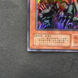 NM Red-Eyes Black Metal Dragon P5-07 Ultra Parallel Rare YuGiOh 260 - Image 4