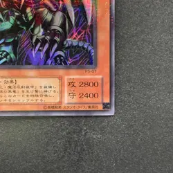 NM Red-Eyes Black Metal Dragon P5-07 Ultra Parallel Rare YuGiOh 260 - Image 5