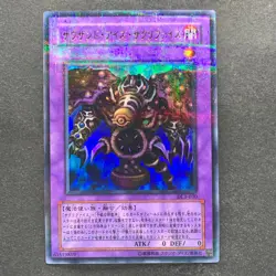 NM Thousand Eyes Restrict DL3-030 Ultra Parallel Rare YuGiOh 290 - Image 11
