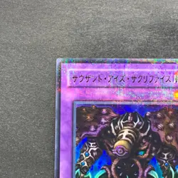 NM Thousand Eyes Restrict DL3-030 Ultra Parallel Rare YuGiOh 290 - Image 12