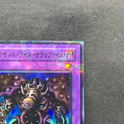 NM Thousand Eyes Restrict DL3-030 Ultra Parallel Rare YuGiOh 290 - Image 13