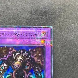 NM Thousand Eyes Restrict DL3-030 Ultra Parallel Rare YuGiOh 290 - Image 3