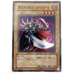 Dark Blade Super Rare 302-007 Japanese Vintage YuGiOh Card - EX - Image 2
