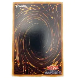 Dark Blade Super Rare 302-007 Japanese Vintage YuGiOh Card - EX - Image 3