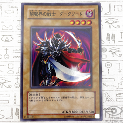 Dark Blade Super Rare 302-007 Japanese Vintage YuGiOh Card - EX - Image 5