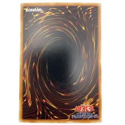 Dark Blade Super Rare 302-007 Japanese Vintage YuGiOh Card - EX - Image 7