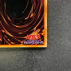 NM Crush Card Virus P5-03 Ultra Parallel Rare YuGiOh 220 - Image 10