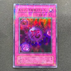 NM Crush Card Virus P5-03 Ultra Parallel Rare YuGiOh 220 - Image 11