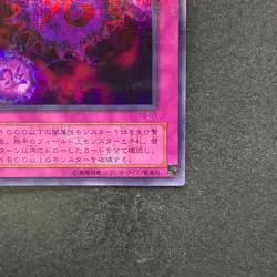 NM Crush Card Virus P5-03 Ultra Parallel Rare YuGiOh 220 - Image 5