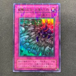 NM Acid Trap Hole P5-05 Ultra Parallel Rare YuGiOh 100 - Image 1