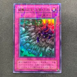 NM Acid Trap Hole P5-05 Ultra Parallel Rare YuGiOh 100 - Image 11