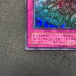 NM Acid Trap Hole P5-05 Ultra Parallel Rare YuGiOh 100 - Image 14