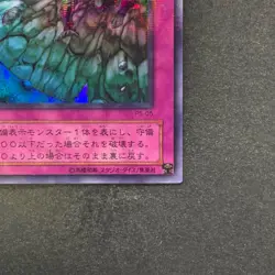NM Acid Trap Hole P5-05 Ultra Parallel Rare YuGiOh 100 - Image 15
