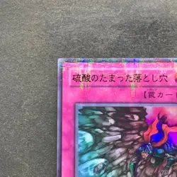 NM Acid Trap Hole P5-05 Ultra Parallel Rare YuGiOh 100 - Image 2