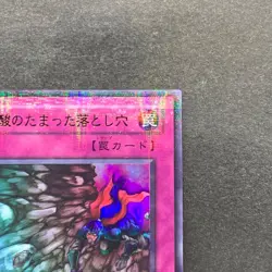 NM Acid Trap Hole P5-05 Ultra Parallel Rare YuGiOh 100 - Image 3