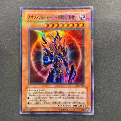 NM Black Luster Soldier Envoy 306-025 Ultra Parallel Rare YuGiOh 850 - Image 11