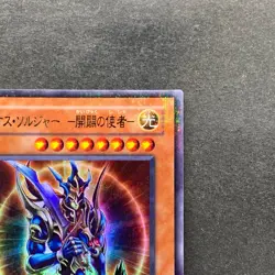 NM Black Luster Soldier Envoy 306-025 Ultra Parallel Rare YuGiOh 850 - Image 3