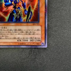 NM Black Luster Soldier Envoy 306-025 Ultra Parallel Rare YuGiOh 850 - Image 5