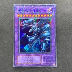 NM Blue Eyes Ultimate Dragon P3-01 Super Parallel Rare YuGiOh 330 - Image 1
