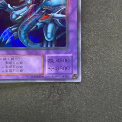 NM Blue Eyes Ultimate Dragon P3-01 Super Parallel Rare YuGiOh 330 - Image 15