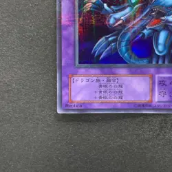 NM Blue Eyes Ultimate Dragon P3-01 Super Parallel Rare YuGiOh 330 - Image 4
