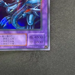 NM Blue Eyes Ultimate Dragon P3-01 Super Parallel Rare YuGiOh 330 - Image 5