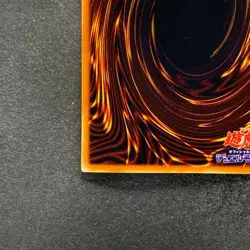 NM Blue Eyes Ultimate Dragon P3-01 Super Parallel Rare YuGiOh 330 - Image 9