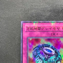 NM Widespread Ruin P5-08 Ultra Parallel Rare YuGiOh 100 - Image 12