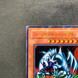 NM Blue-Eyes Toon Dragon DL1-087 Ultra Parallel Rare YuGiOh 420 - Image 12