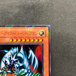 NM Blue-Eyes Toon Dragon DL1-087 Ultra Parallel Rare YuGiOh 420 - Image 13