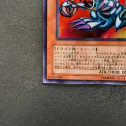 NM Blue-Eyes Toon Dragon DL1-087 Ultra Parallel Rare YuGiOh 420 - Image 14