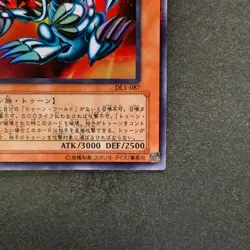 NM Blue-Eyes Toon Dragon DL1-087 Ultra Parallel Rare YuGiOh 420 - Image 15