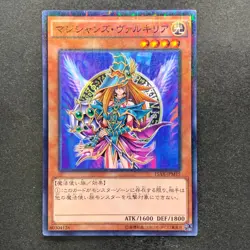 NM Magician's Valkyria 15AX-JPM15 Millennium Rare YuGiOh 100 - Image 11
