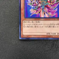 NM Magician's Valkyria 15AX-JPM15 Millennium Rare YuGiOh 100 - Image 14