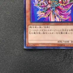 NM Magician's Valkyria 15AX-JPM15 Millennium Rare YuGiOh 100 - Image 4