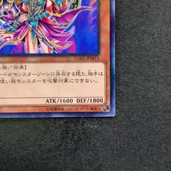 NM Magician's Valkyria 15AX-JPM15 Millennium Rare YuGiOh 100 - Image 5