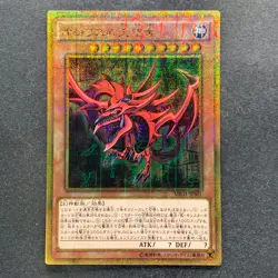 NM Slifer the Sky Dragon MB01-JPS01 Millennium Gold Rare YuGiOh 1240 - Image 11