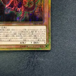 NM Slifer the Sky Dragon MB01-JPS01 Millennium Gold Rare YuGiOh 1240 - Image 15