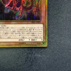 NM Slifer the Sky Dragon MB01-JPS01 Millennium Gold Rare YuGiOh 1240 - Image 5