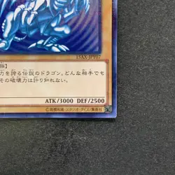 NM Blue-Eyes White Dragon 15AX-JPY07 Millennium Rare YuGiOh 1220 - Image 15
